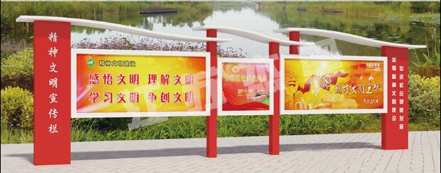 高埗镇宣传栏、公告栏